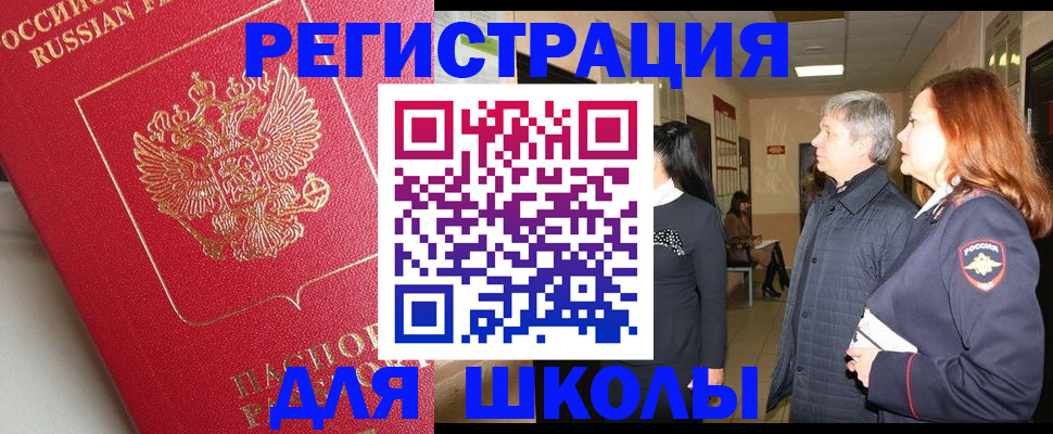 пропишу в квартире в Троицке