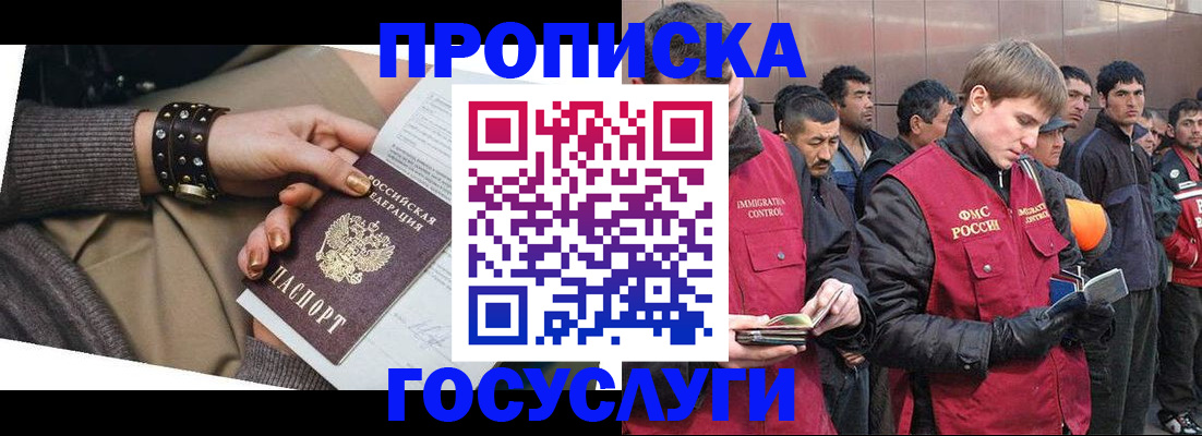 форма 3 в Троицке